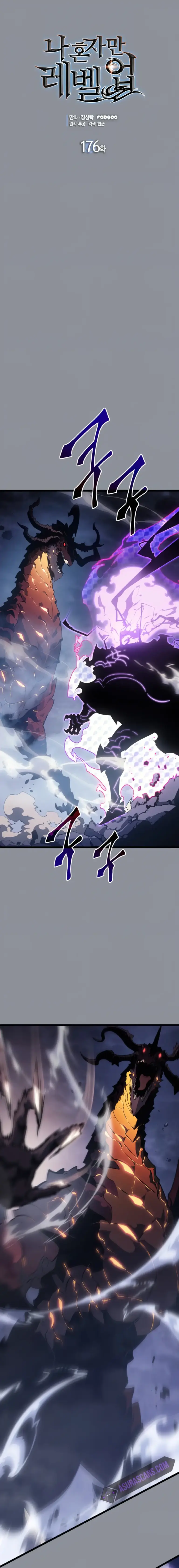 Read Solo Leveling Manga Chapter 176 Online